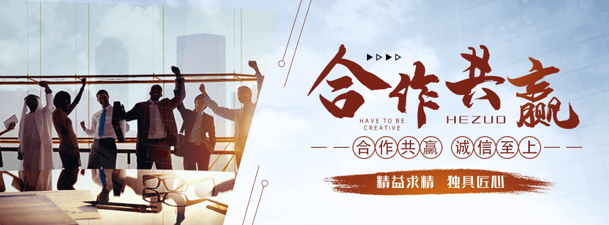 绵阳太阳陶瓷厂,水磨石工厂