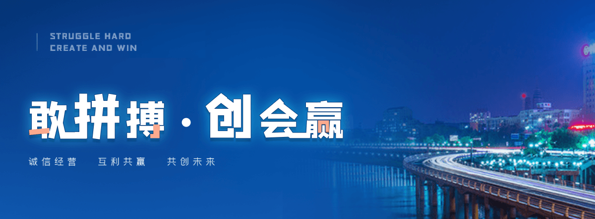 绵阳太阳陶瓷厂,水磨石工厂